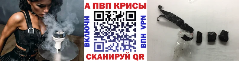 Купить закладки  Михайловск  Alpha PVP кристаллы 