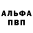 АМФЕТАМИН VHQ barbarina