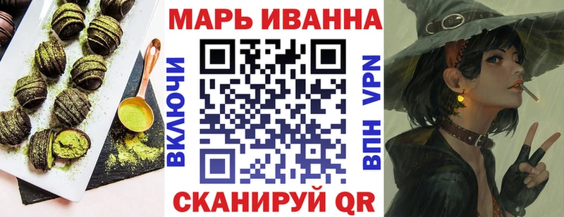 Cannafood конопля Михайловск