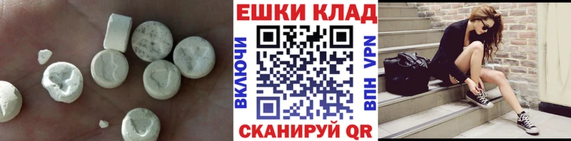 Ecstasy VHQ  Купить закладки  Михайловск 