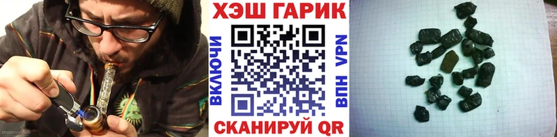 Гашиш Premium  Купить  Михайловск 
