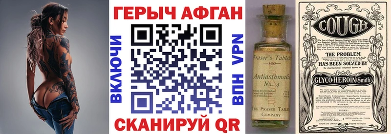 Купить  Михайловск  Героин Афган 