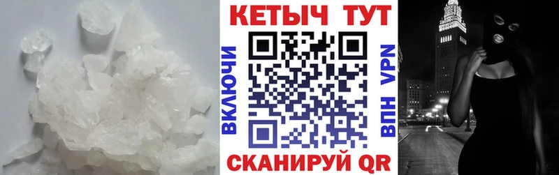 Кетамин ketamine Михайловск