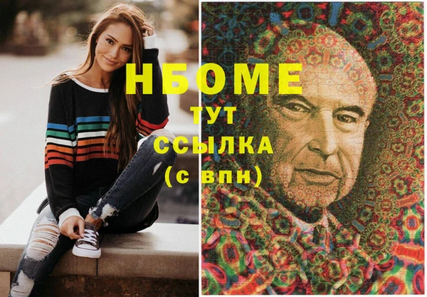 ПСИЛОЦИБИНОВЫЕ ГРИБЫ Кодинск