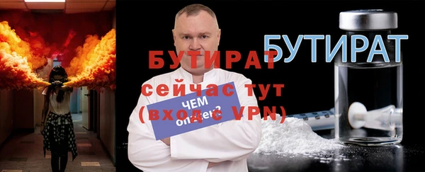 тгк Козельск