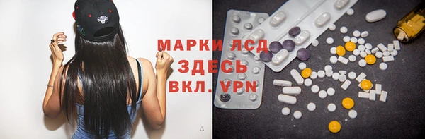 тгк Козельск