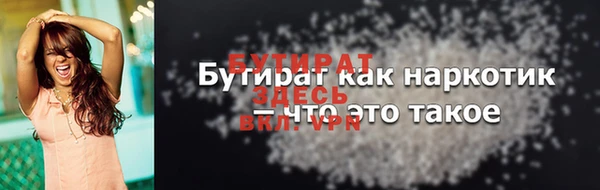 тгк Козельск