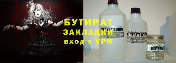 метамфетамин Костерёво