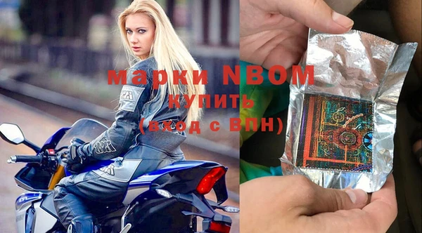 ПСИЛОЦИБИНОВЫЕ ГРИБЫ Кодинск