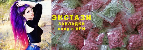ПСИЛОЦИБИНОВЫЕ ГРИБЫ Кодинск