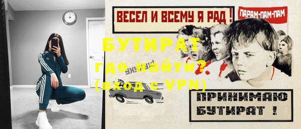 тгк Козельск