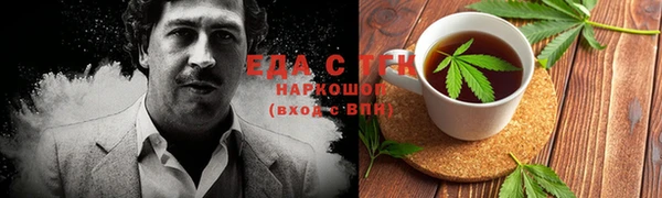 ПСИЛОЦИБИНОВЫЕ ГРИБЫ Кодинск
