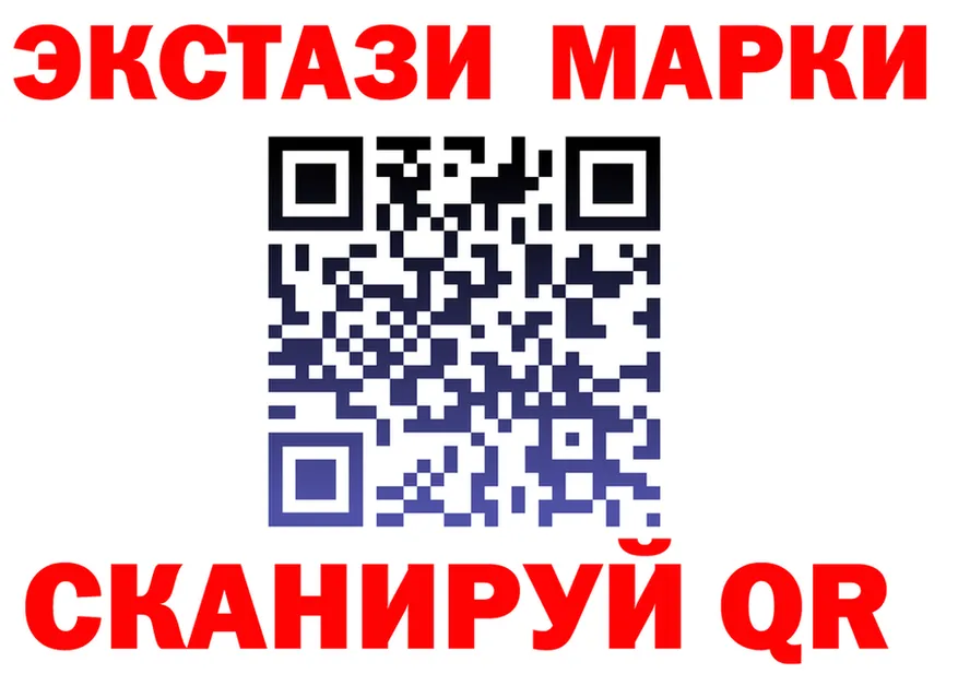 Ecstasy XTC ТОР площадка KRAKEN Михайловск