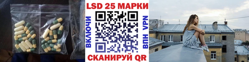 Купить Михайловск LSD-25 экстази ecstasy