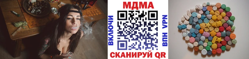 Купить закладки  Михайловск  МДМА Molly 