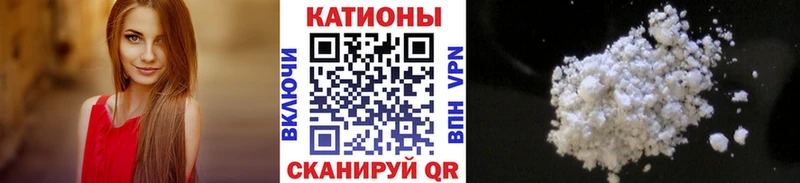 Меф кристаллы  Купить где  Михайловск 
