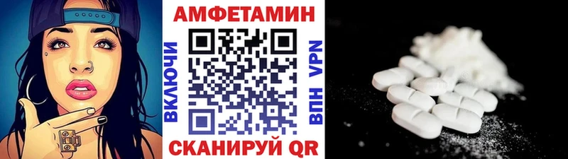 Купить  Михайловск  МЕТАМФЕТАМИН кристалл 